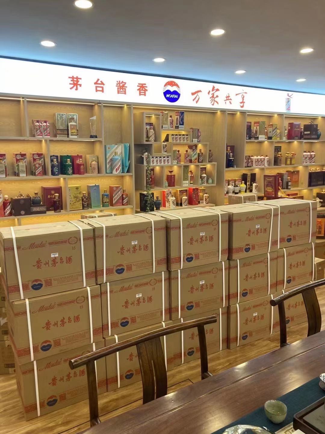 沙洋临沂郯城15年茅台酒礼盒回收多少钱哪里回收(附近上门回收茅台酒）?