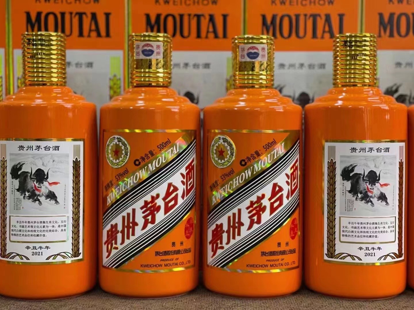 沙洋德州齐河回收50年陈年茅台酒价格哪里回收(附近上门回收茅台酒）?